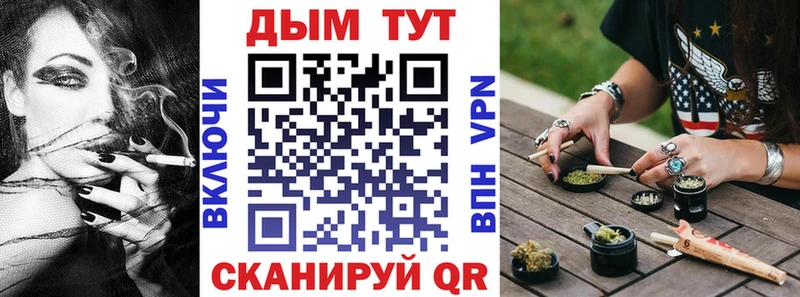 Магазин наркотиков Елабуга Конопля  Галлюциногенные грибы  ГАШ  Альфа ПВП  Амфетамин  МЕФ  Кокаин 