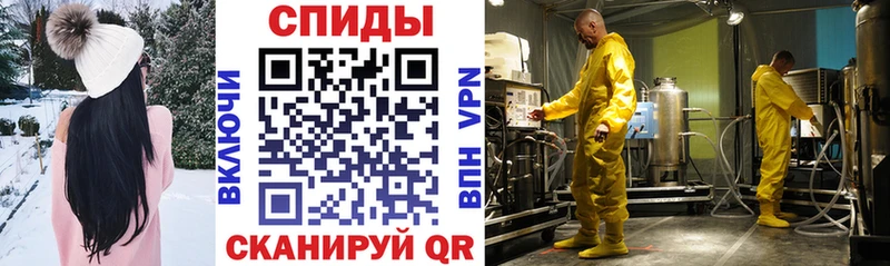 АМФЕТАМИН 97%  Елабуга 
