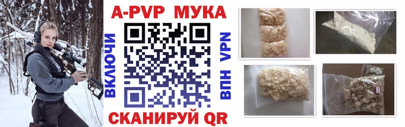 A PVP VHQ  Елабуга 