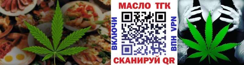 Еда ТГК марихуана  купить наркоту  Елабуга 