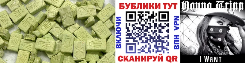 Ecstasy круглые  наркота  Елабуга 