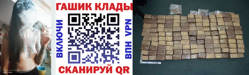Гашиш VHQ  Елабуга 