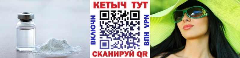 Кетамин ketamine  блэк спрут как зайти  Елабуга  как найти закладки 