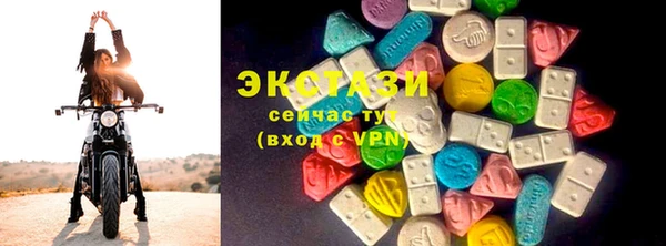 мяу мяу кристалл Алексин