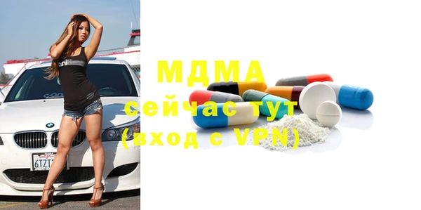 мяу мяу кристалл Алексин