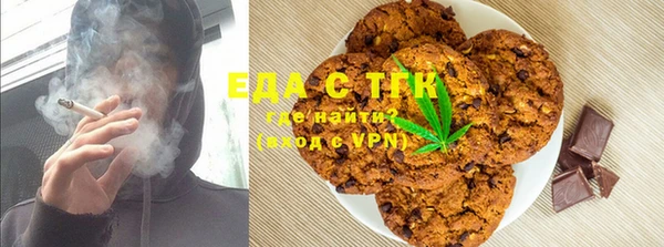 мяу мяу кристалл Алексин