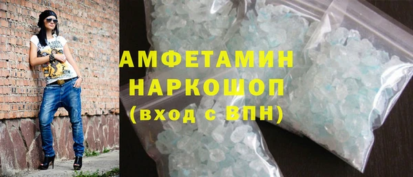 мяу мяу кристалл Алексин