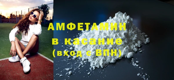 мяу мяу кристалл Алексин