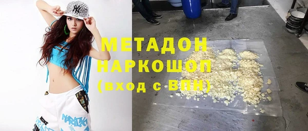 мет Протвино