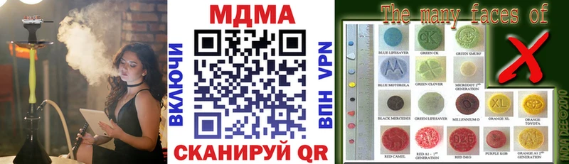 что такое наркотик  Елабуга  MDMA кристаллы 