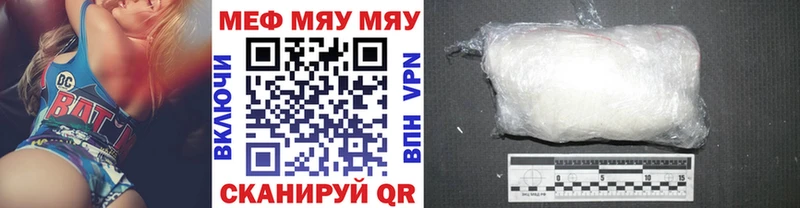 Меф мука Елабуга