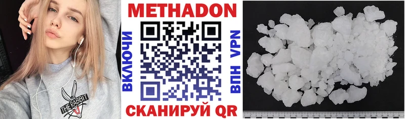 kraken ТОР даркнет наркотические препараты МЕТАДОН белоснежный Елабуга