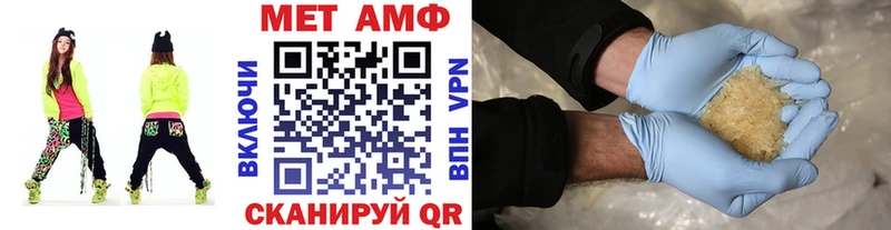 Метамфетамин Methamphetamine Елабуга