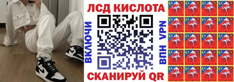 Наркотические марки 1,8мг  Елабуга 