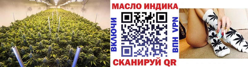 MEGA ссылка  Елабуга  ТГК вейп  цены  